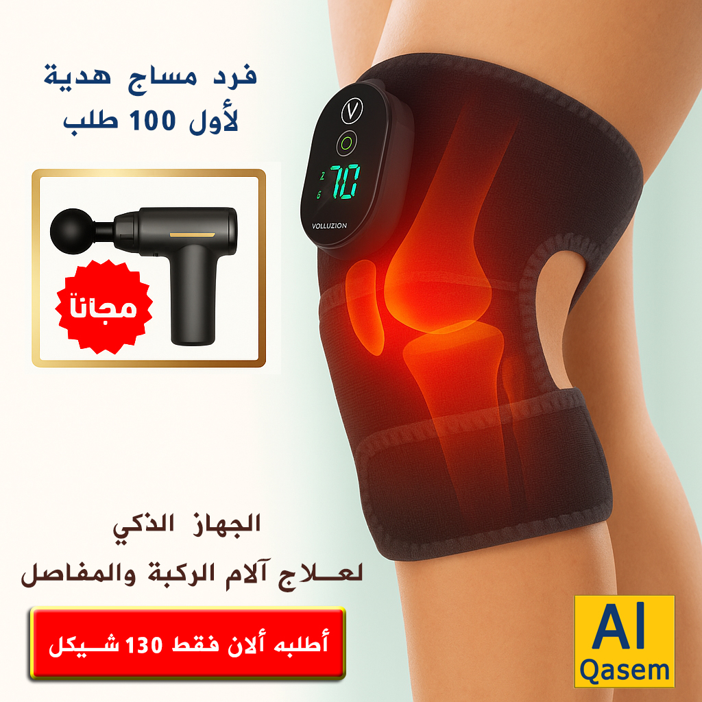 صورة المنتج
